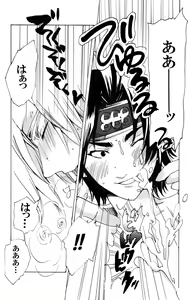 Page 46 of Matome Hon - preview thumbnail