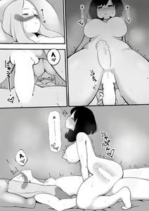 Page 127 of カクンテクン - preview thumbnail