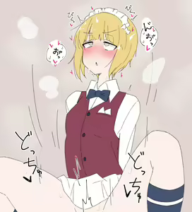 Page 132 of アメ - preview thumbnail