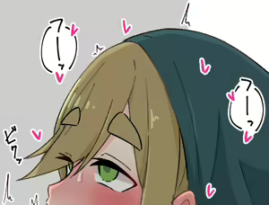 Page 142 of アメ - preview thumbnail