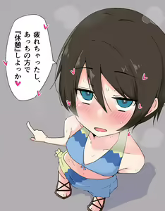 Page 224 of アメ - preview thumbnail