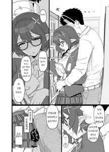 Page 2 of BluArch Ayane-chan to Kounai Ecchi Manga | 블루아카 아야네랑 교내 섹스 만화 - preview thumbnail