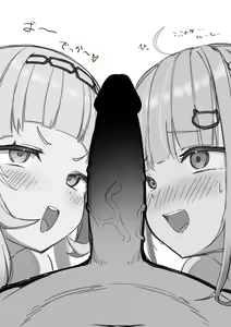 Page 32 of あじしお - preview thumbnail