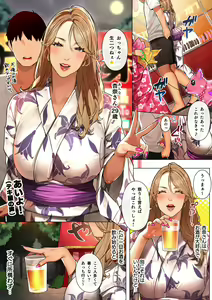Page 115 of 桜の灯る日へ🌸 - preview thumbnail