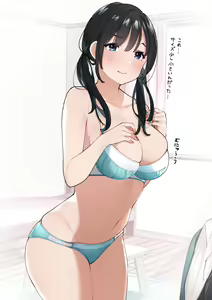 Page 150 of 桜の灯る日へ🌸 - preview thumbnail