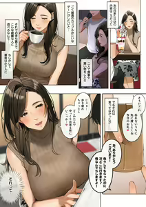Page 18 of 桜の灯る日へ🌸 - preview thumbnail