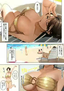 Page 8 of 桜の灯る日へ🌸 - preview thumbnail