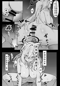 Page 39 of PIXIV Simao(49759620) 其他作品合集 - preview thumbnail
