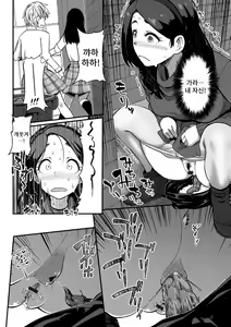 Page 11 of Watashi no Hentai Ouji-sama | 나의 변태 왕자님 - preview thumbnail