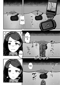 Page 3 of Watashi no Hentai Ouji-sama | 나의 변태 왕자님 - preview thumbnail