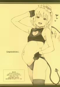 Page 16 of Imouto-sama to M Juuboku - preview thumbnail