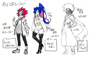 Page 1042 of Poin until 03122023 - preview thumbnail