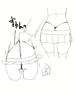 Page 351 of Poin until 03122023 - preview thumbnail