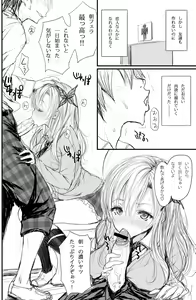 Page 362 of Poin until 03122023 - preview thumbnail