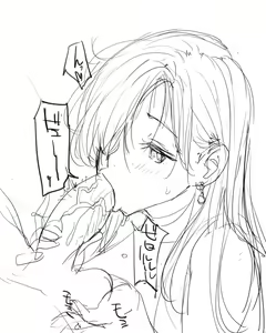 Page 455 of Poin until 03122023 - preview thumbnail