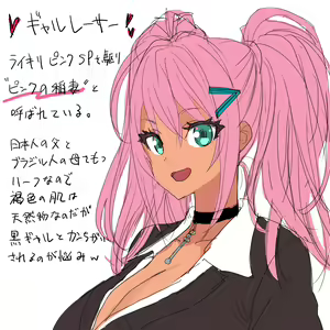Page 835 of Poin until 03122023 - preview thumbnail