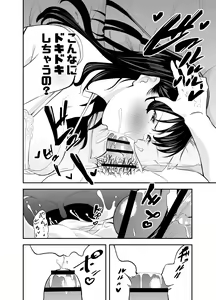 Page 11 of Rental  Chinpo - preview thumbnail
