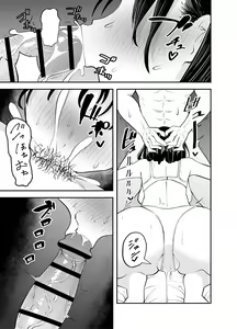 Page 14 of Rental  Chinpo - preview thumbnail