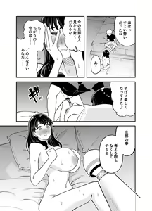 Page 22 of Rental  Chinpo - preview thumbnail