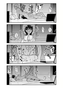 Page 36 of Rental  Chinpo - preview thumbnail
