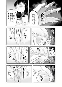 Page 7 of Rental  Chinpo - preview thumbnail