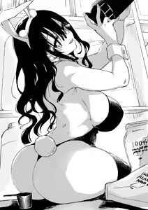 Page 136 of Achumuchi until 03122023 - preview thumbnail