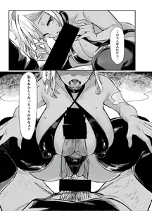 Page 170 of Achumuchi until 03122023 - preview thumbnail