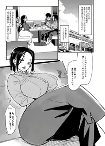 Page 173 of Achumuchi until 03122023 - preview thumbnail
