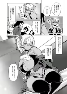 Page 174 of Achumuchi until 03122023 - preview thumbnail