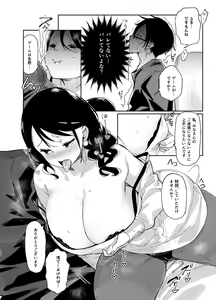 Page 182 of Achumuchi until 03122023 - preview thumbnail