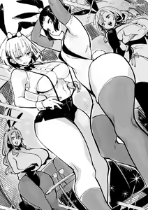 Page 184 of Achumuchi until 03122023 - preview thumbnail