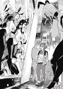 Page 186 of Achumuchi until 03122023 - preview thumbnail
