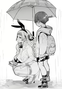 Page 195 of Achumuchi until 03122023 - preview thumbnail