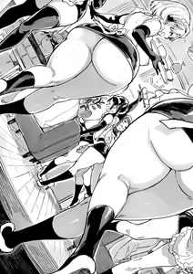 Page 235 of Achumuchi until 03122023 - preview thumbnail