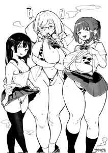 Page 249 of Achumuchi until 03122023 - preview thumbnail
