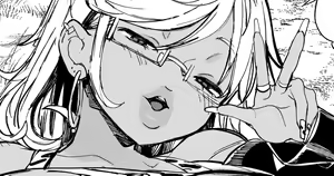 Page 252 of Achumuchi until 03122023 - preview thumbnail