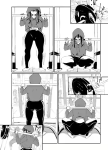 Page 86 of Achumuchi until 03122023 - preview thumbnail