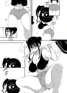 Page 89 of Achumuchi until 03122023 - preview thumbnail