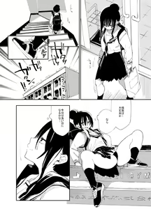 Page 98 of Achumuchi until 03122023 - preview thumbnail