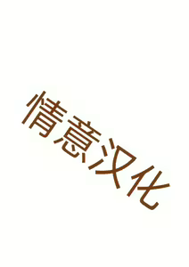 Page 16 of Sex On The Beach 2 | 穴位海滩2 - preview thumbnail