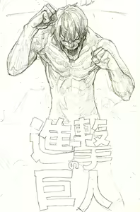 Page 196 of Danzaman - preview thumbnail