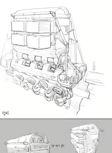 Page 391 of Danzaman - preview thumbnail