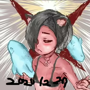 Page 464 of Danzaman - preview thumbnail