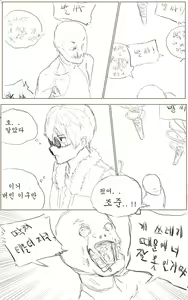 Page 551 of Danzaman - preview thumbnail