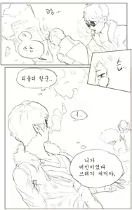 Page 554 of Danzaman - preview thumbnail