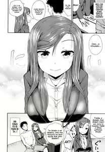 Page 161 of Yarashii Kibun ni Naru Appli Ane to Ore to Imouto to - preview thumbnail