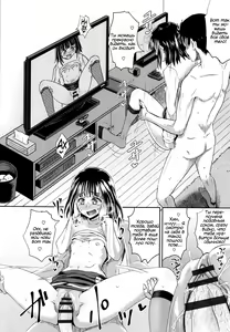 Page 195 of Yarashii Kibun ni Naru Appli Ane to Ore to Imouto to - preview thumbnail