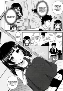Page 61 of Yarashii Kibun ni Naru Appli Ane to Ore to Imouto to - preview thumbnail