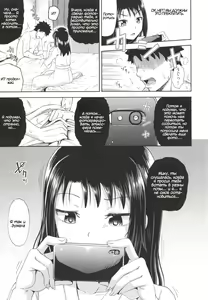 Page 82 of Yarashii Kibun ni Naru Appli Ane to Ore to Imouto to - preview thumbnail