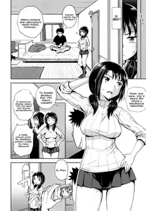 Page 9 of Yarashii Kibun ni Naru Appli Ane to Ore to Imouto to - preview thumbnail